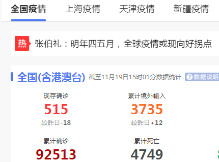 疫情在持續(xù)，關(guān)西金屬網(wǎng)同樣關(guān)心產(chǎn)品可溯源！
